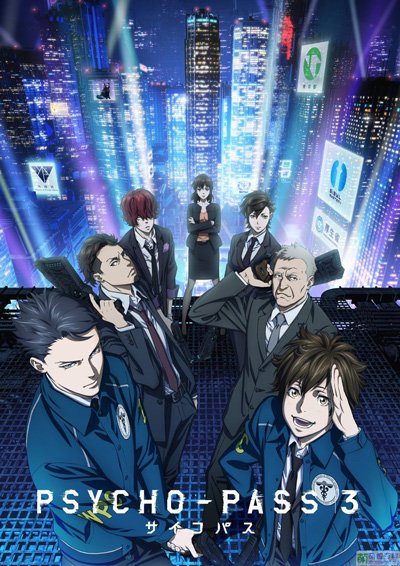 心理测量者(Psycho-Pass)