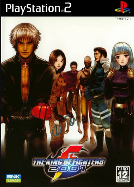 kof2001 PS2封面