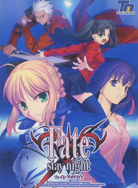 《Fate》命运守护夜 系列