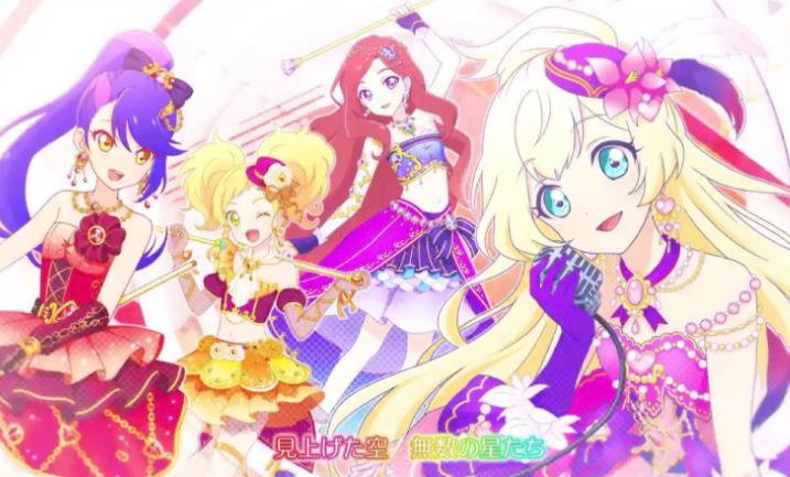 Aikatsu！偶像活动！