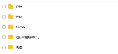 其他文件