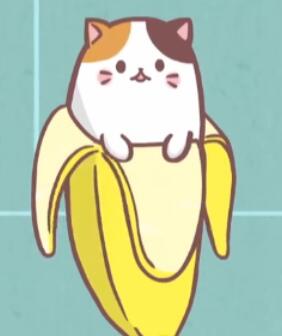 三色香蕉喵