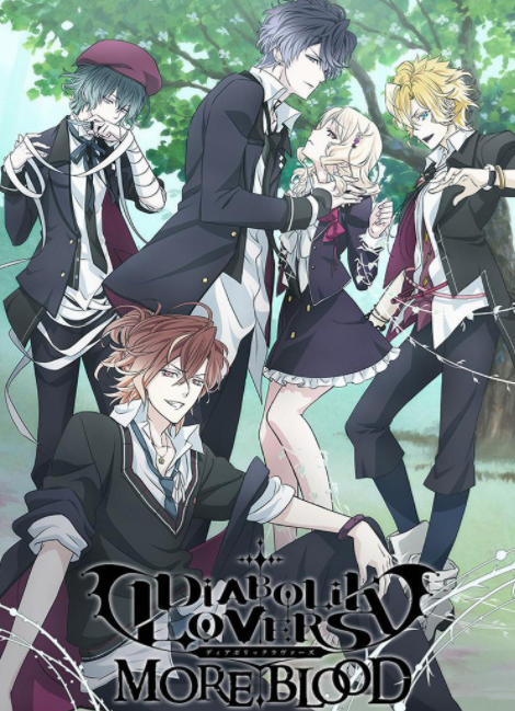 《魔鬼恋人(DIABOLIK LOVERS)》