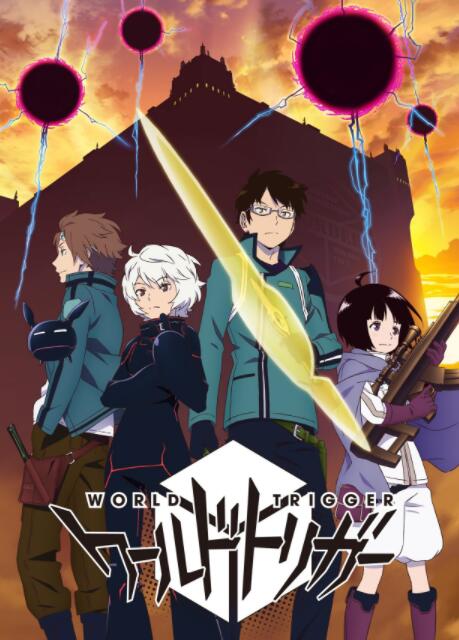 《境界触发者 World Trigger》