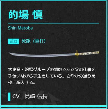 武器