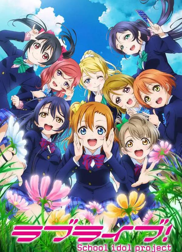 LoveLive