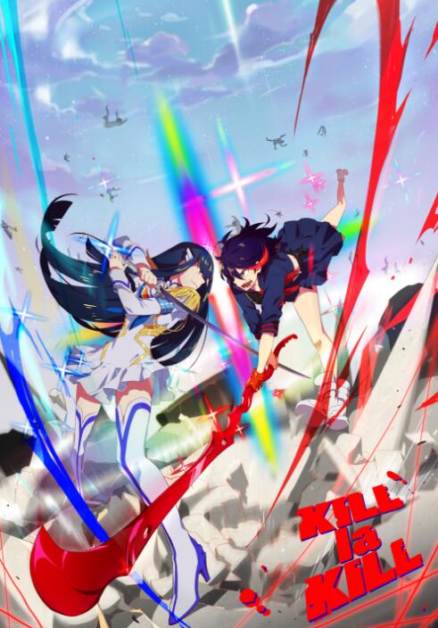 《斩服少女/双斩少女》