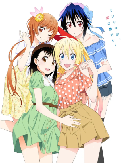 《伪恋 Nisekoi》