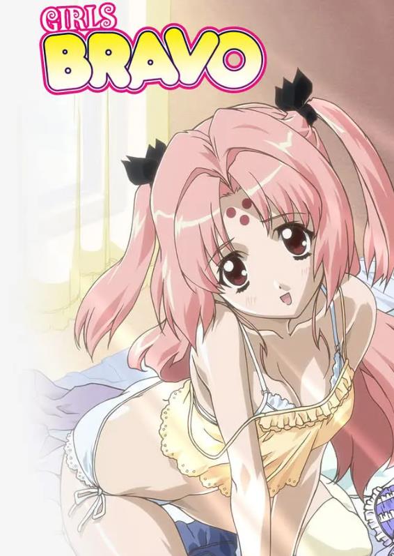 《女生万岁 Girls Bravo》
