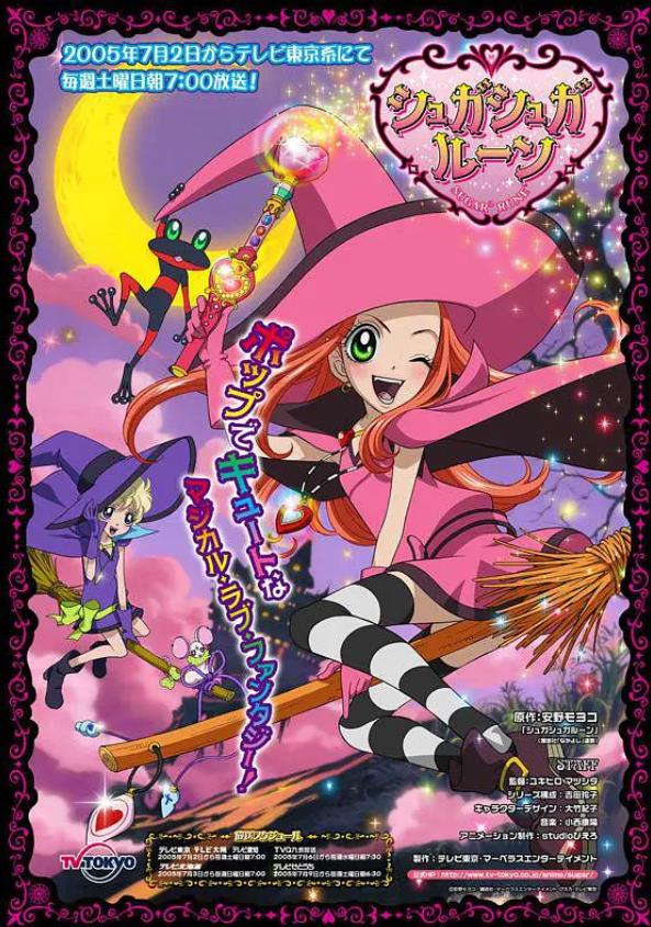《魔女的考验/魔界女王候补生》