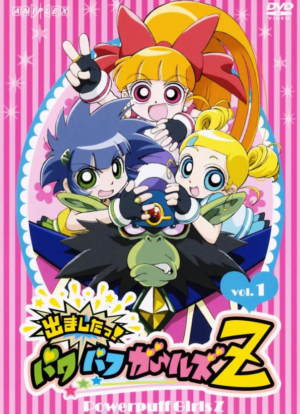 《飞天小女警Z》