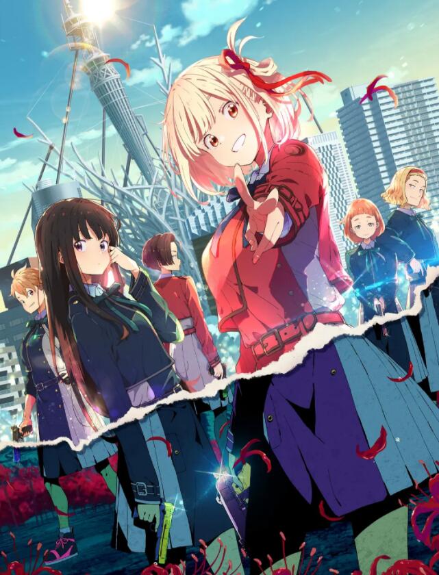 《莉可丽丝 Lycoris Recoil》