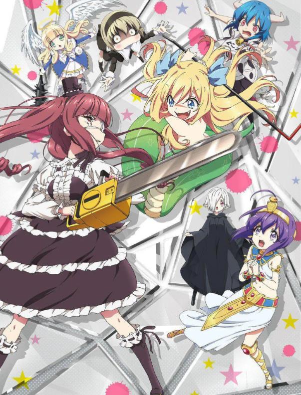 《邪神与厨二病少女》