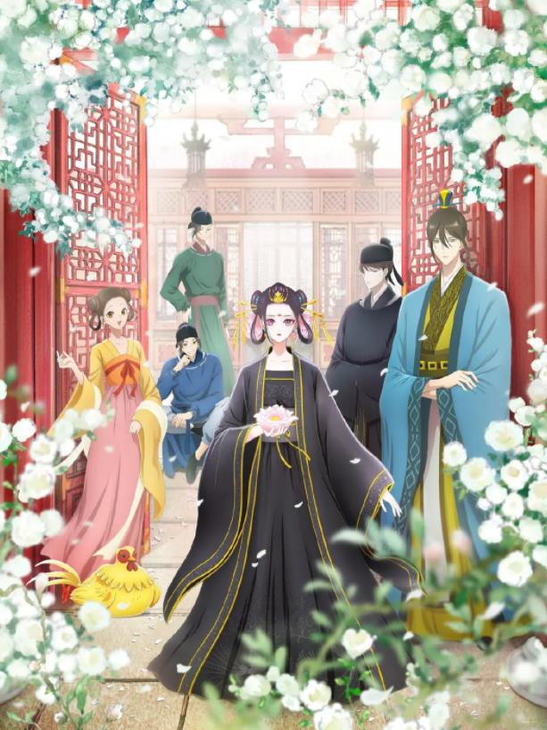 《后宫之乌》