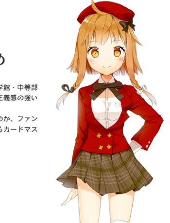 鹈野薄目