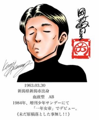 冈村贤二