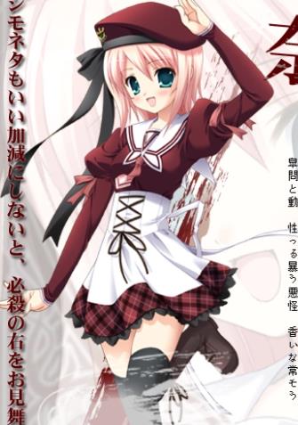 奈月香央里