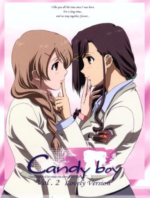 《Candy☆Boy 糖果男孩》