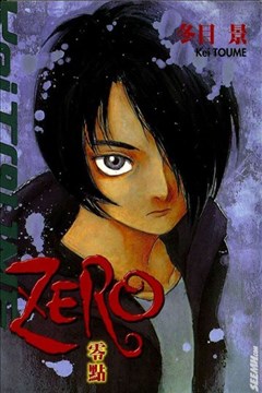 ZERO零点的封面