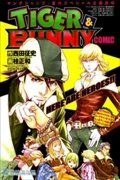 TIGER&BUNNY