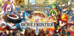 ブレイブフロンティア