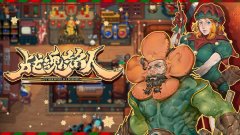 战魂铭人