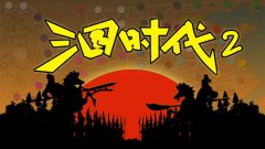 三国时代2测试