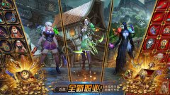 贪婪大陆