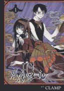 XxxHOLiC