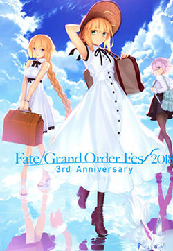 Fate／Grand Order 3rd Anniversary ALBUM的封面