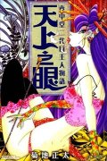 天上之眼