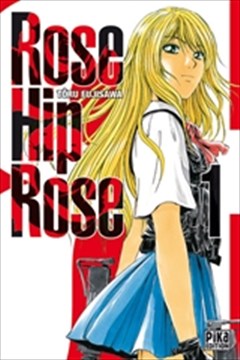 麻辣狂花（Rose Hip Rose）的封面